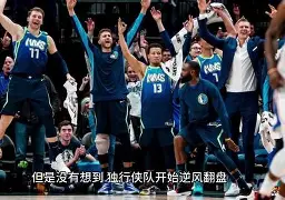 包含棒球夜战：荆楚银狐队翻盘海滨猎隼队，临门一脚致胜赛季拐点或已出现的词条-爱游戏平台