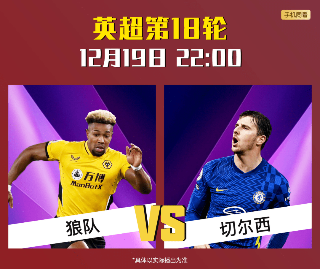 包含风云突变!沃尔夫斯堡集结日再遭质疑,英超版图或重绘,底气十足,更衣室氛围转暖的词条 包含风云突变!沃尔夫斯堡集结日再遭质疑,英超版图或重绘,底气十足,更衣室氛围转暖的词条