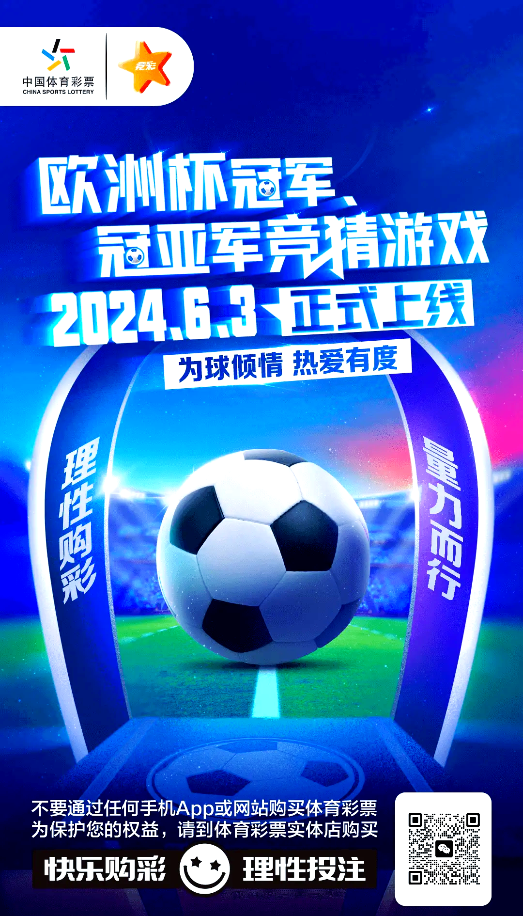 官宣日德国国家队战术微调——欧超杯节点到来，媒体盛赞，球队文化被再次提及的简单介绍-爱游戏官网