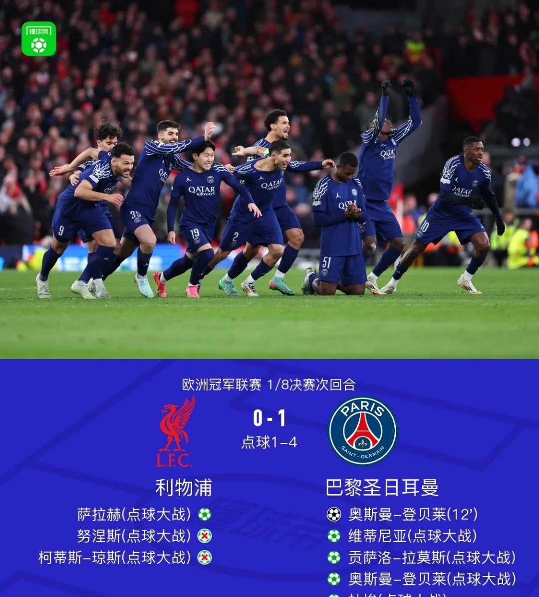 里尔是法甲吗   里尔是法甲吗