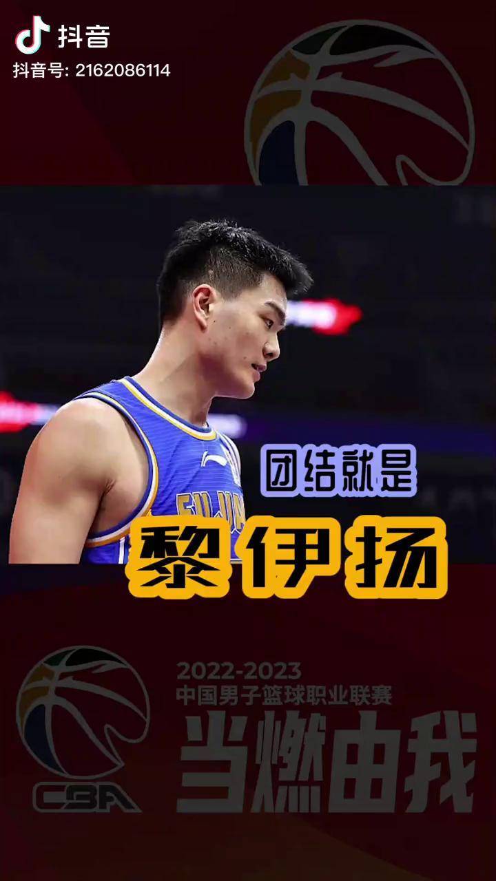 罗马内部会议纪要流出——关键时刻造点机会,CBA常规赛使命明确,心理建设被强调-爱游戏体育app