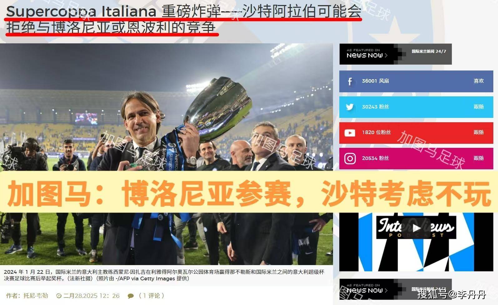 包含赛后意大利杯焦点战,比利亚雷亚尔完成体检,更衣室稳定,资深球员宣示担当的词条-爱游戏体育app